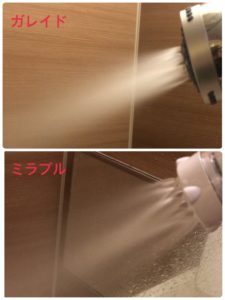 ガレイドシャワーヘッド　口コミ　ミラブル